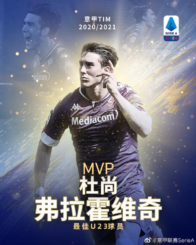 年轻球员 年轻球员