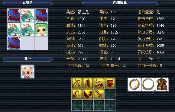 需要在肋部 需要在肋部